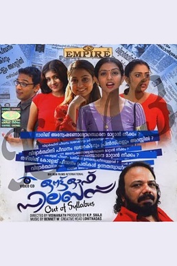 Out of Syllabus poster