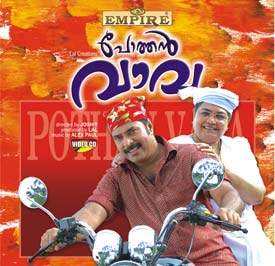 Pothan Vava poster