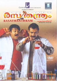 Rasathanthram poster
