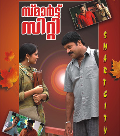 Smart City poster