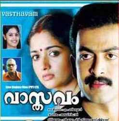 Vaasthavam poster