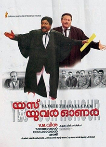 Yes Your Honour poster