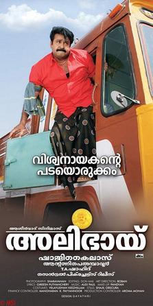 Ali Bhai poster