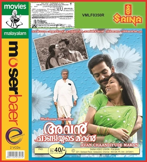 Avan Chandiyude Makan poster