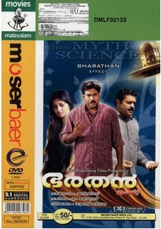 Bharathan Effect poster