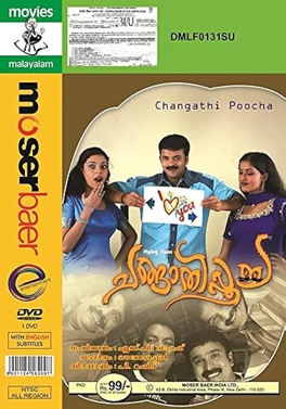Changathipoocha poster