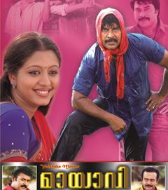 Mayavi poster