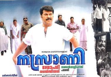 Nasrani poster