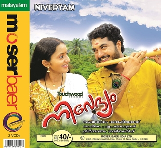 Nivedyam poster
