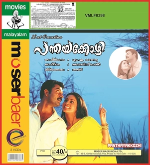 Panthaya Kozhi poster