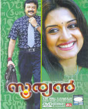 Sooryan poster