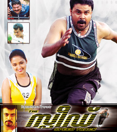 Speed Track poster