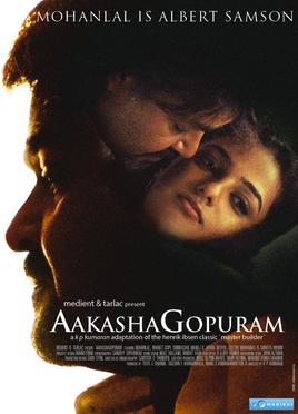 Aakasha Gopuram poster