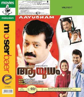 Aayudham poster