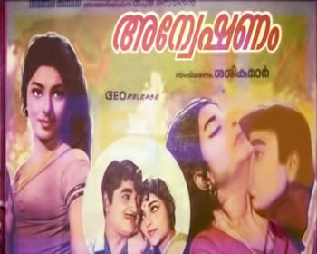 Anweshanam poster