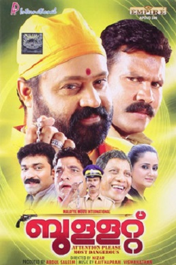 Bullet poster