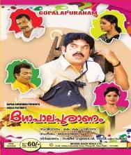Gopalapuranam poster