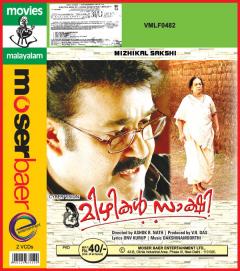 Mizhikal Sakshi poster