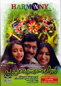 Pachamarathanalil poster