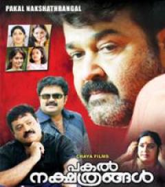 Pakal Nakshatrangal poster
