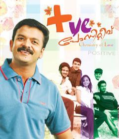 Positive poster