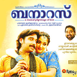 Banaras(ബനാറസ്‌) poster