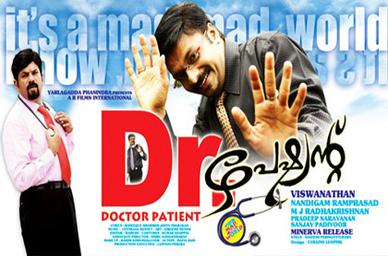 Dr. Patient poster