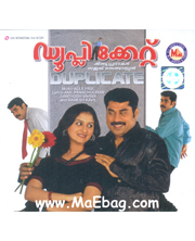 Duplicate poster