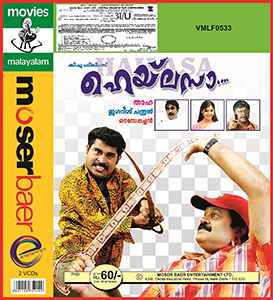 Hailasa poster