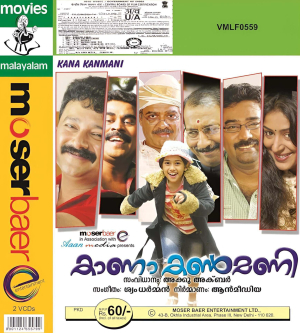 Kaanaakkanmani poster