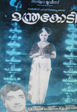 Manthrakodi poster