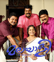 Malayali(മലയാളി) poster
