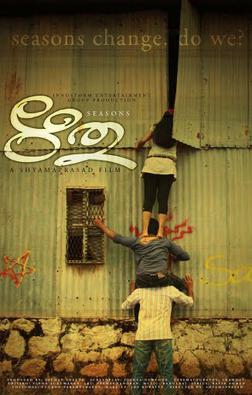 Ritu(ഋതു) poster