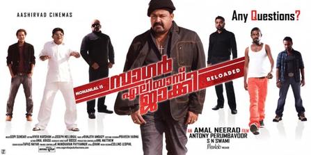 Sagar alias Jacky Reloaded poster