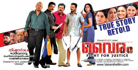 Vairam poster