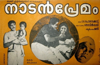 Naadan Premam poster