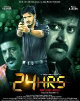 24 Hours poster