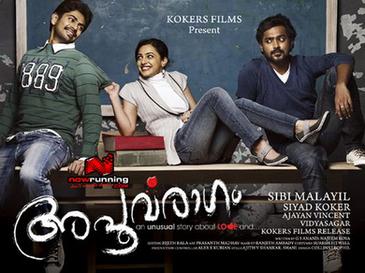 Apoorvaragam( അപൂർവരാഗം ) poster