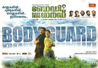 Body Guard poster