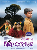 Chithrakuzhal ( ചിത്രക്കുഴൽ ) poster