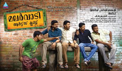 Malarvaadi Arts Club( മലർവാടി ആർട്ട്സ്‌ ക്ലബ്ബ്‌ ) poster