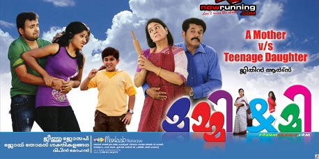 Mummy and Me poster