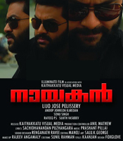 Nayakan( നായകൻ ) poster