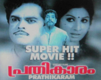 Prathikaram poster