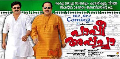 Paappee Appachaa poster