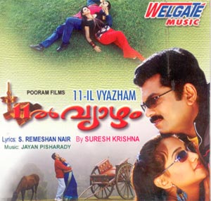 Pathinonnil Vyazham ( പതിനൊന്നിൽ വ്യാഴം ) poster