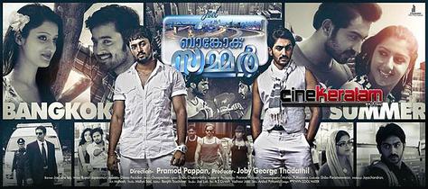 Bangkok Summer poster