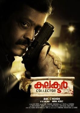 Collector poster