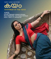 Kayam (കയം) poster