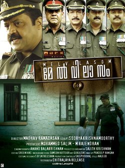 Melvilaasam poster